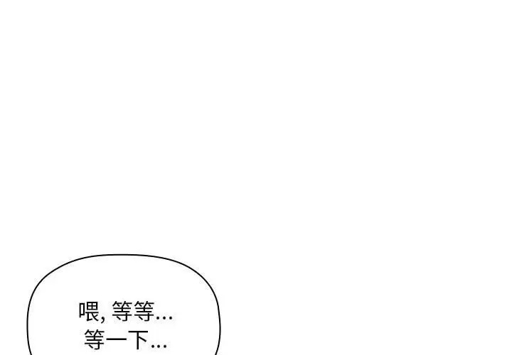 欢迎进入梦幻直播间[顶通]韩漫全集-第 27 话无删减无遮挡章节图片 