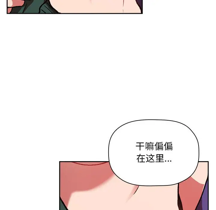 欢迎进入梦幻直播间[顶通]韩漫全集-第 27 话无删减无遮挡章节图片 