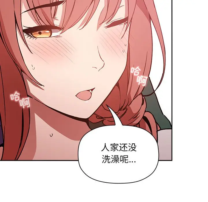 欢迎进入梦幻直播间[顶通]韩漫全集-第 27 话无删减无遮挡章节图片 