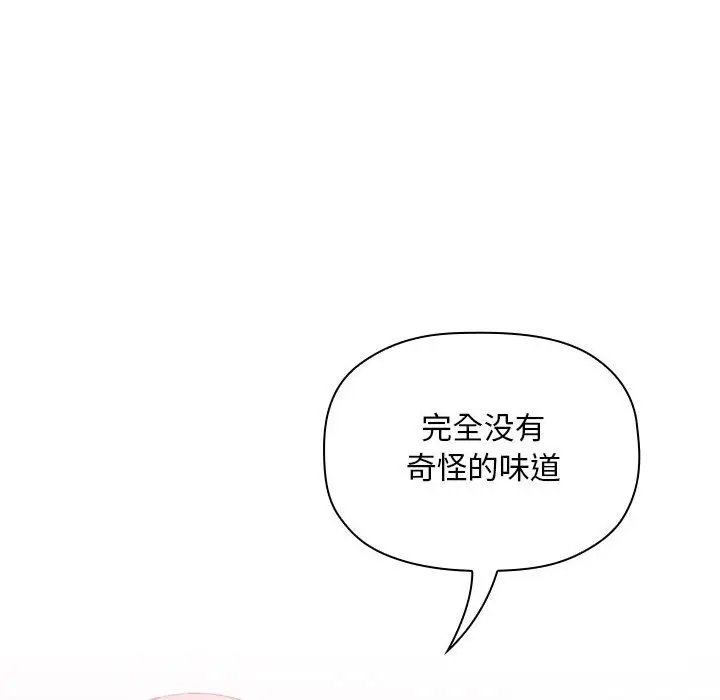 欢迎进入梦幻直播间[顶通]韩漫全集-第 27 话无删减无遮挡章节图片 
