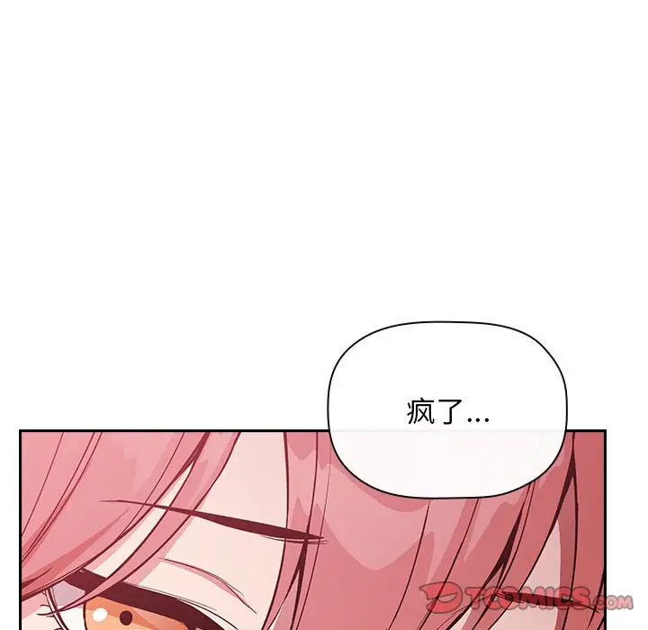欢迎进入梦幻直播间[顶通]韩漫全集-第 27 话无删减无遮挡章节图片 