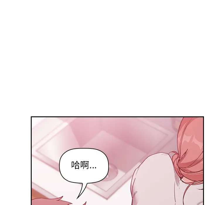 欢迎进入梦幻直播间[顶通]韩漫全集-第 27 话无删减无遮挡章节图片 