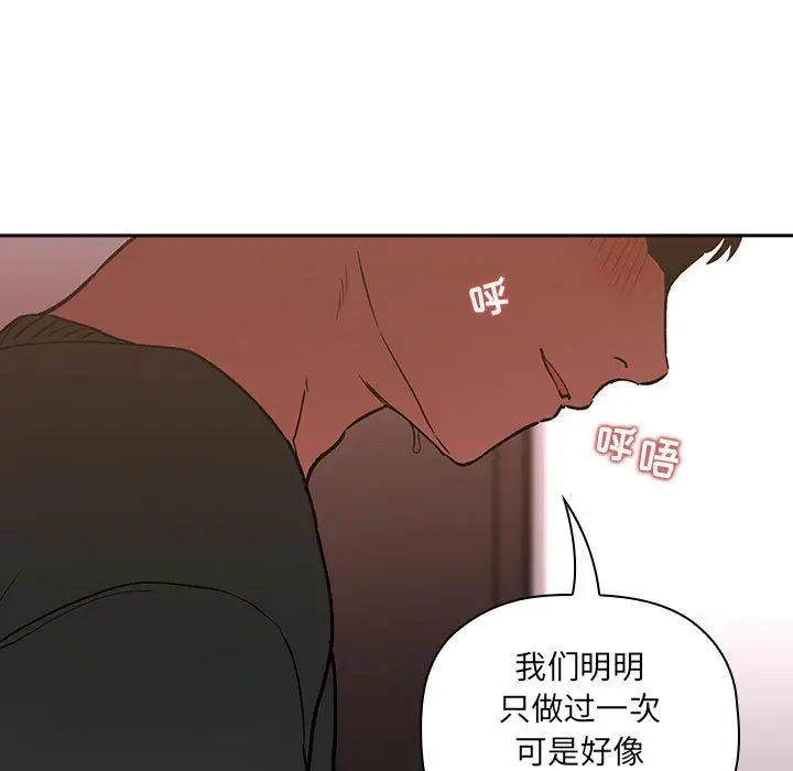欢迎进入梦幻直播间[顶通]韩漫全集-第 27 话无删减无遮挡章节图片 