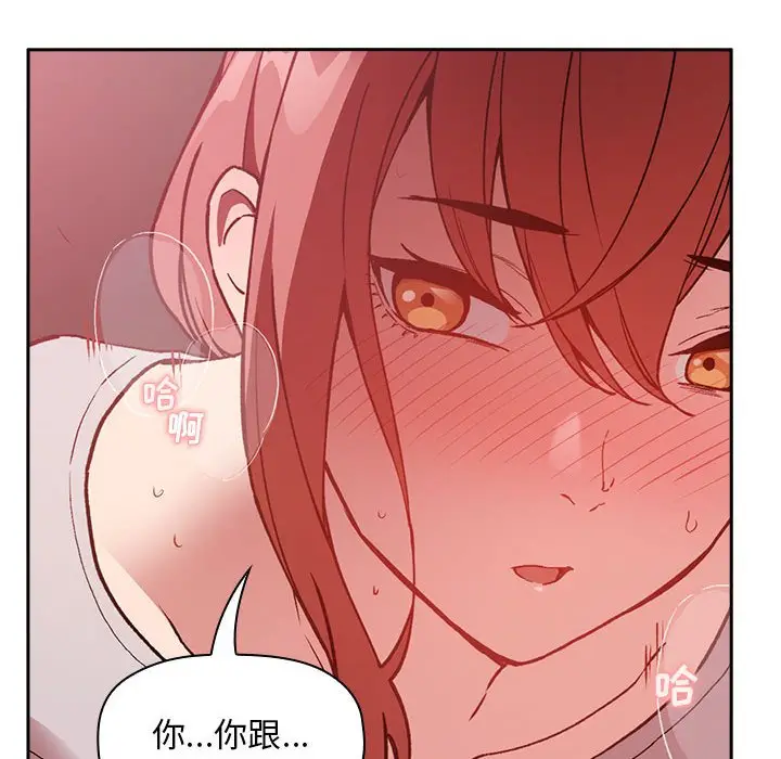 欢迎进入梦幻直播间[顶通]韩漫全集-第 27 话无删减无遮挡章节图片 