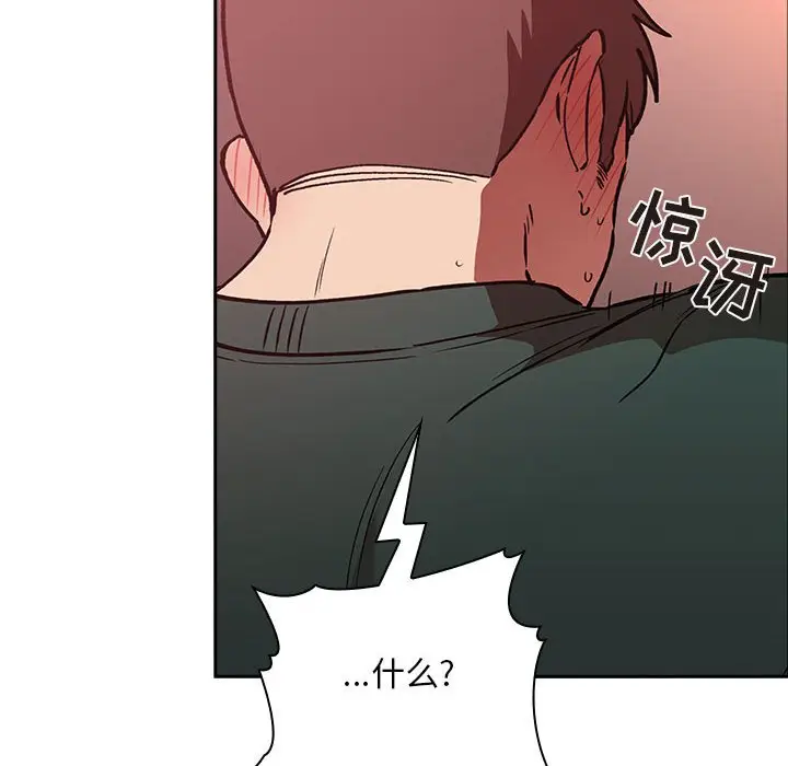 欢迎进入梦幻直播间[顶通]韩漫全集-第 27 话无删减无遮挡章节图片 