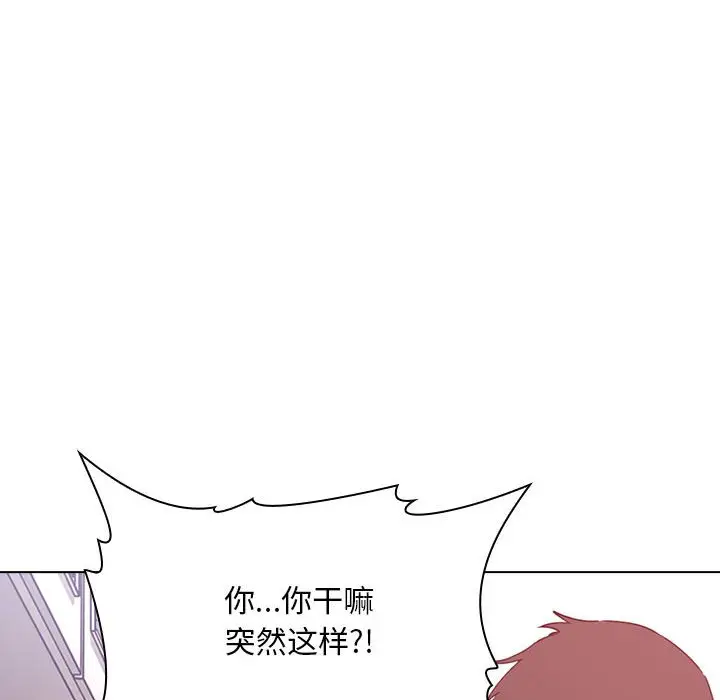 欢迎进入梦幻直播间[顶通]韩漫全集-第 27 话无删减无遮挡章节图片 