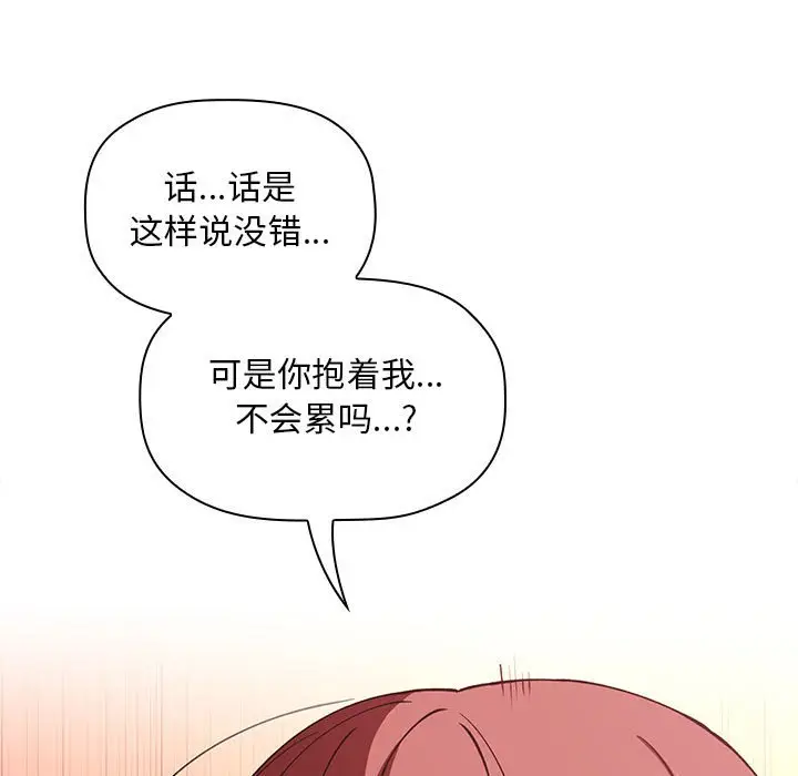 欢迎进入梦幻直播间[顶通]韩漫全集-第 27 话无删减无遮挡章节图片 