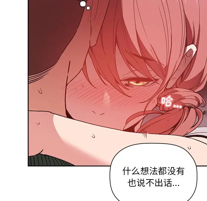 欢迎进入梦幻直播间[顶通]韩漫全集-第 27 话无删减无遮挡章节图片 