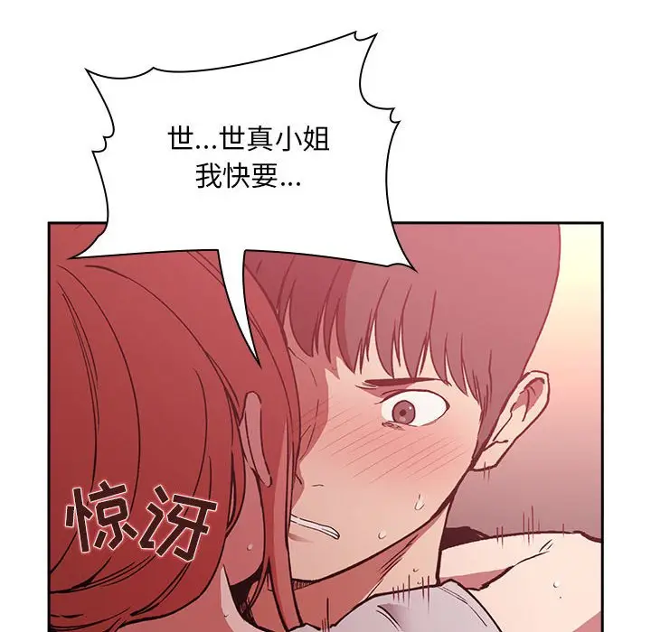 欢迎进入梦幻直播间[顶通]韩漫全集-第 27 话无删减无遮挡章节图片 