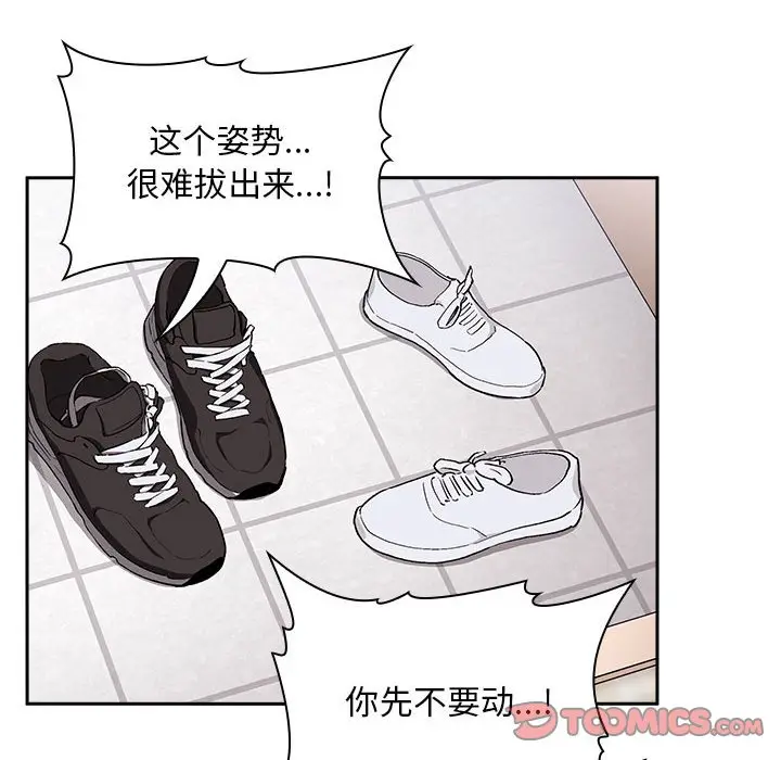 欢迎进入梦幻直播间[顶通]韩漫全集-第 27 话无删减无遮挡章节图片 