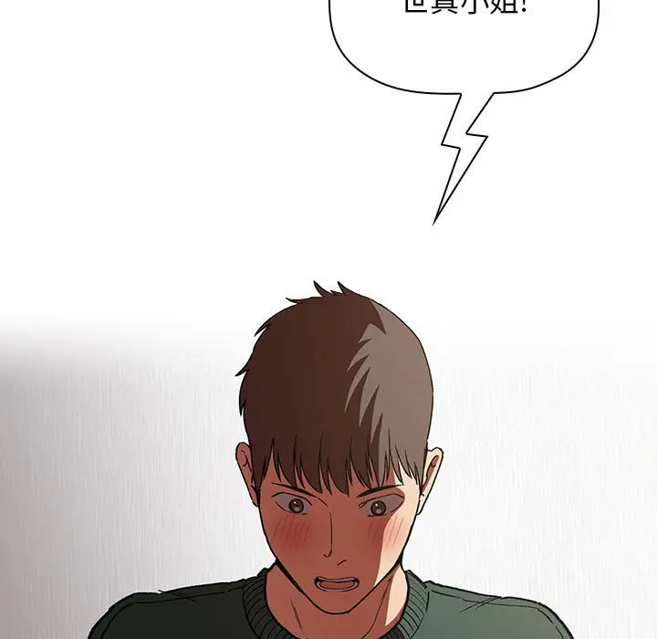 欢迎进入梦幻直播间[顶通]韩漫全集-第 27 话无删减无遮挡章节图片 