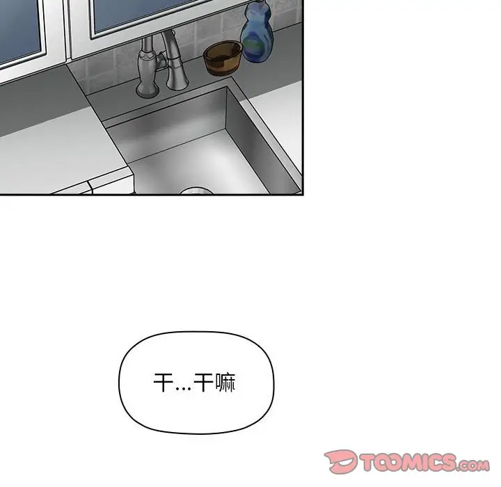 欢迎进入梦幻直播间[顶通]韩漫全集-第 27 话无删减无遮挡章节图片 