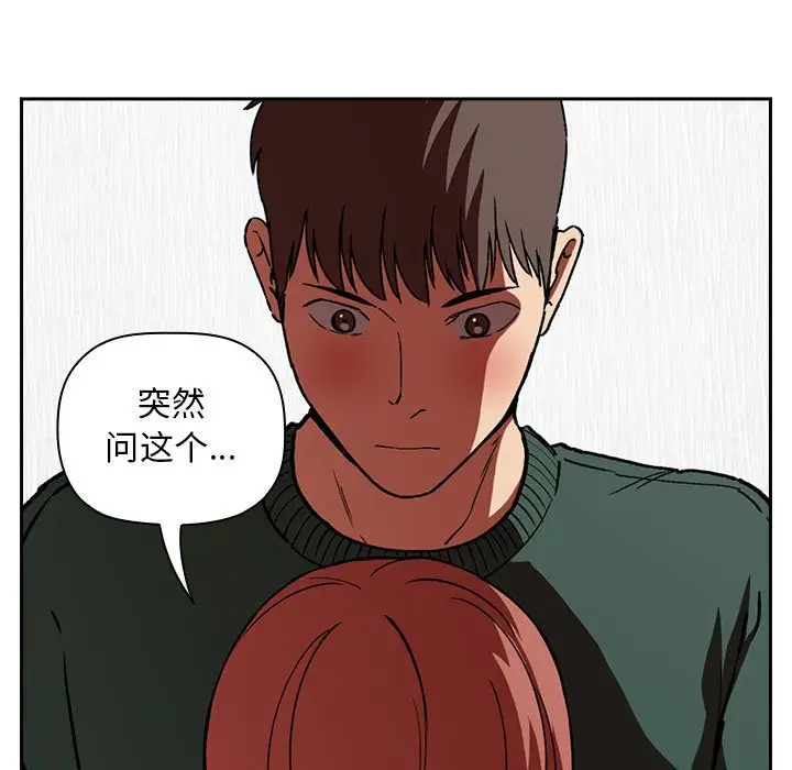 欢迎进入梦幻直播间[顶通]韩漫全集-第 27 话无删减无遮挡章节图片 