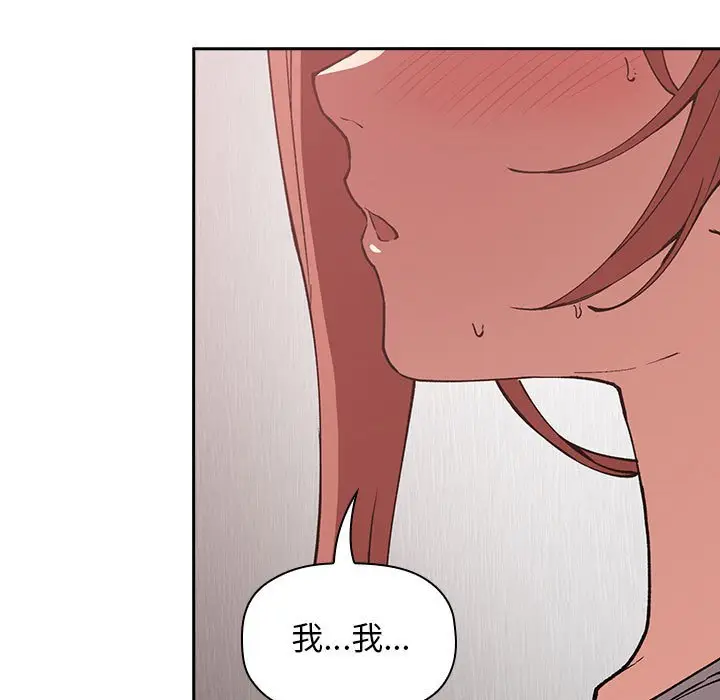 欢迎进入梦幻直播间[顶通]韩漫全集-第 27 话无删减无遮挡章节图片 