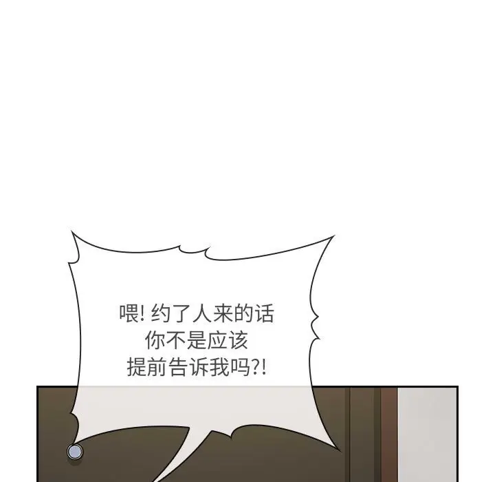 欢迎进入梦幻直播间[顶通]韩漫全集-第 27 话无删减无遮挡章节图片 