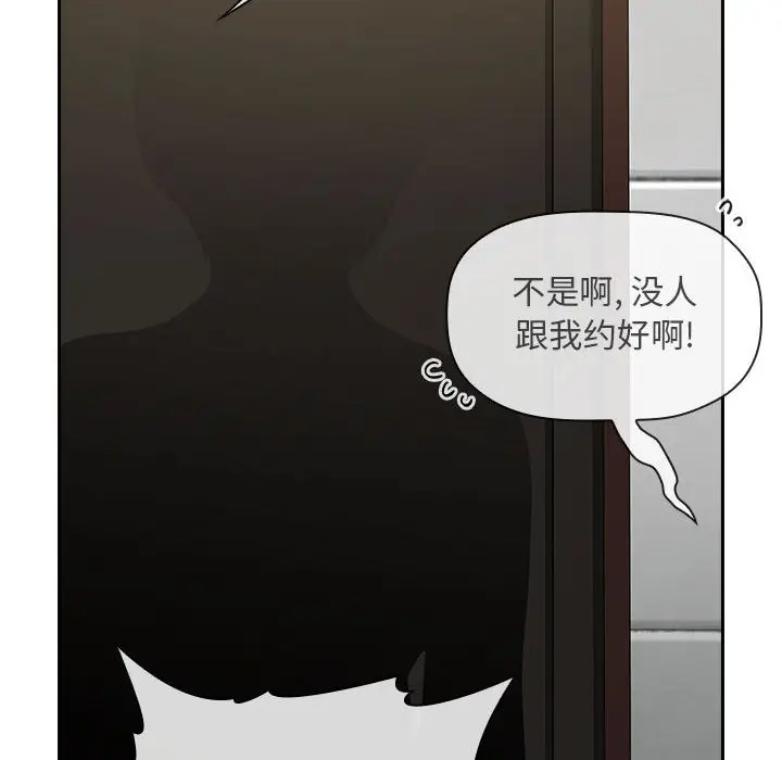 欢迎进入梦幻直播间[顶通]韩漫全集-第 27 话无删减无遮挡章节图片 