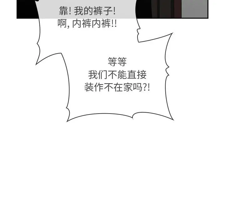 欢迎进入梦幻直播间[顶通]韩漫全集-第 27 话无删减无遮挡章节图片 