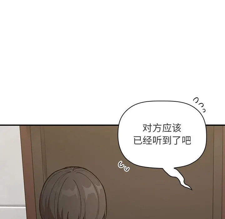 欢迎进入梦幻直播间[顶通]韩漫全集-第 27 话无删减无遮挡章节图片 