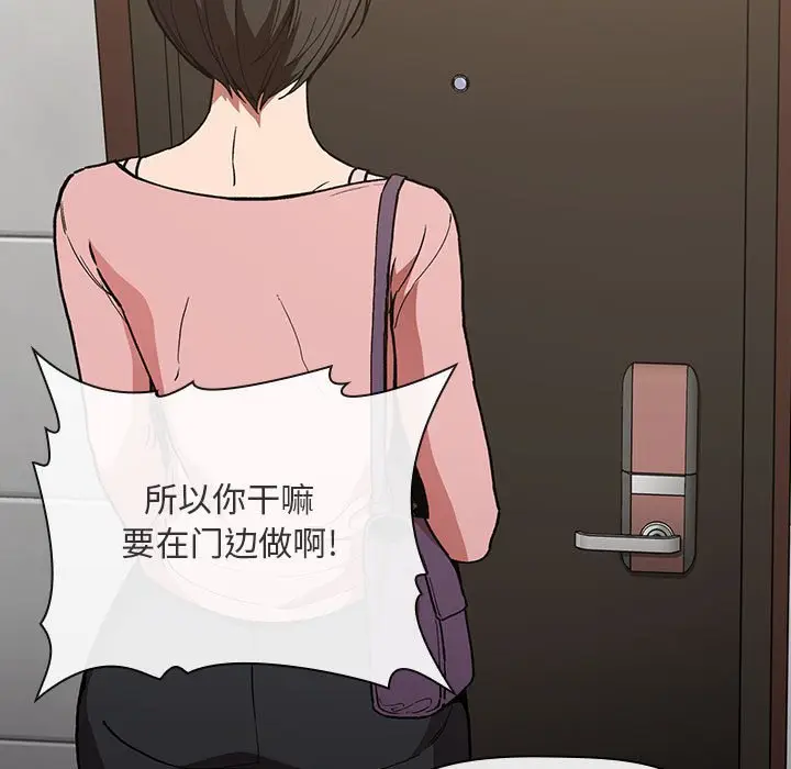 欢迎进入梦幻直播间[顶通]韩漫全集-第 27 话无删减无遮挡章节图片 