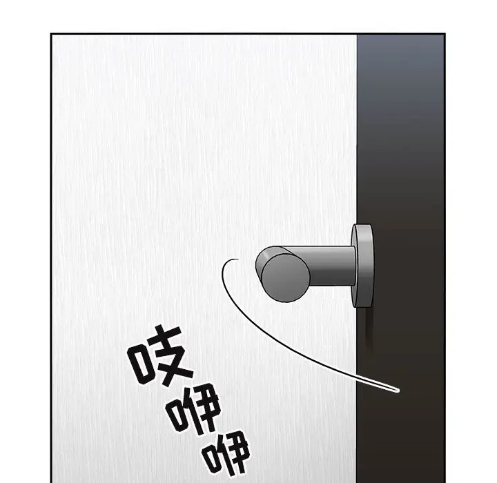 欢迎进入梦幻直播间[顶通]韩漫全集-第 27 话无删减无遮挡章节图片 