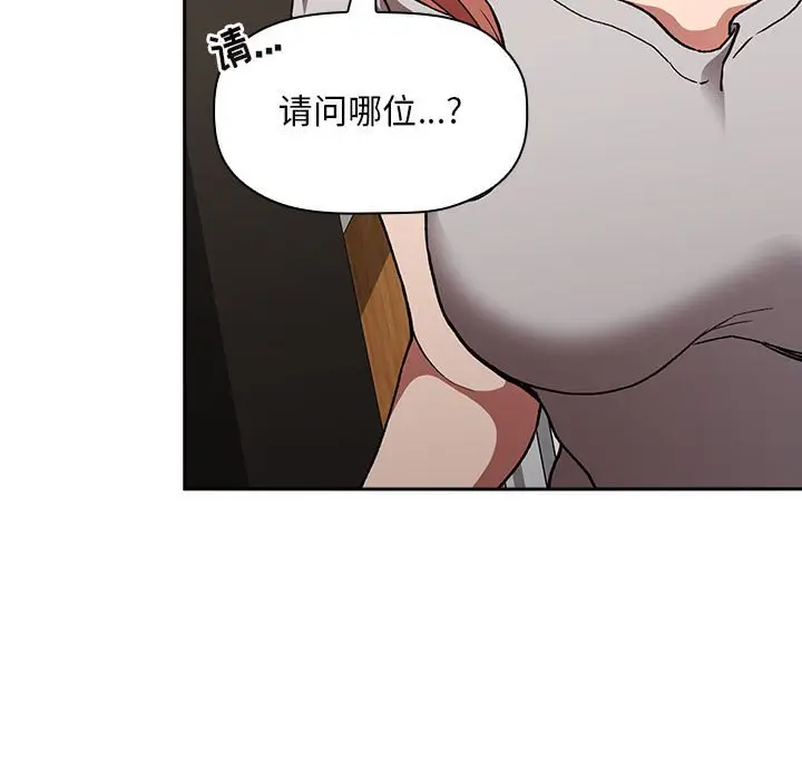 欢迎进入梦幻直播间[顶通]韩漫全集-第 27 话无删减无遮挡章节图片 