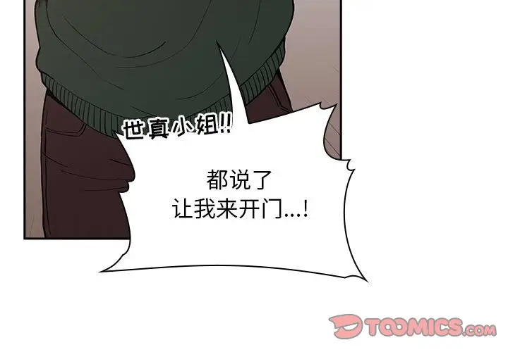 欢迎进入梦幻直播间[顶通]韩漫全集-第 28 话无删减无遮挡章节图片 
