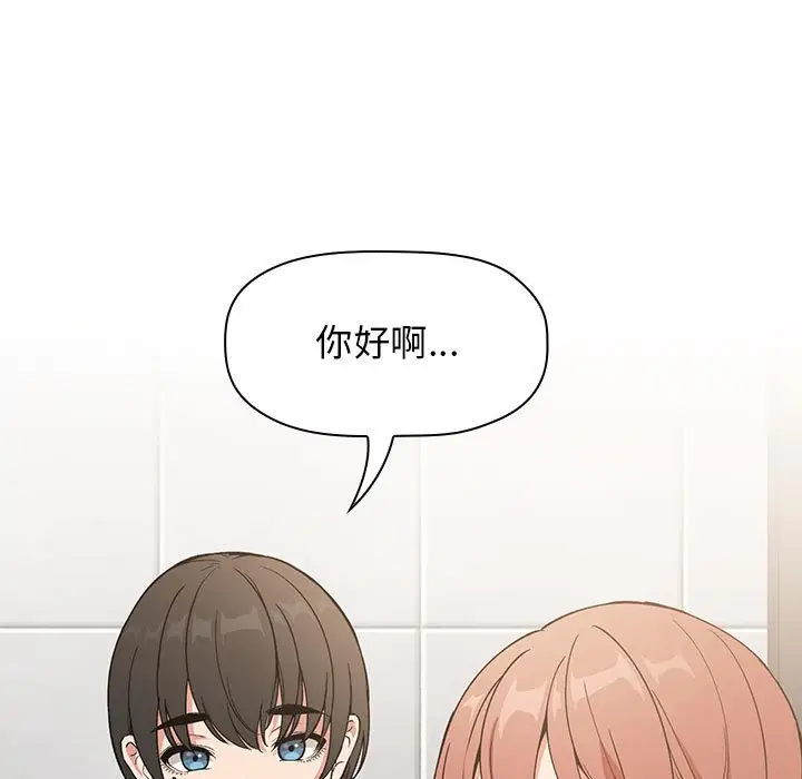 欢迎进入梦幻直播间[顶通]韩漫全集-第 28 话无删减无遮挡章节图片 