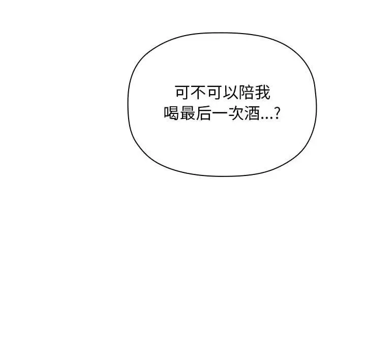 欢迎进入梦幻直播间[顶通]韩漫全集-第 28 话无删减无遮挡章节图片 