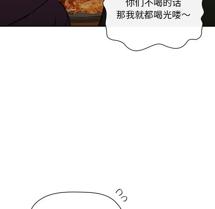 欢迎进入梦幻直播间[顶通]韩漫全集-第 28 话无删减无遮挡章节图片 
