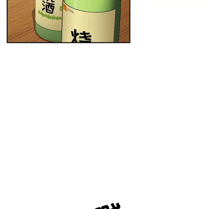 欢迎进入梦幻直播间[顶通]韩漫全集-第 28 话无删减无遮挡章节图片 