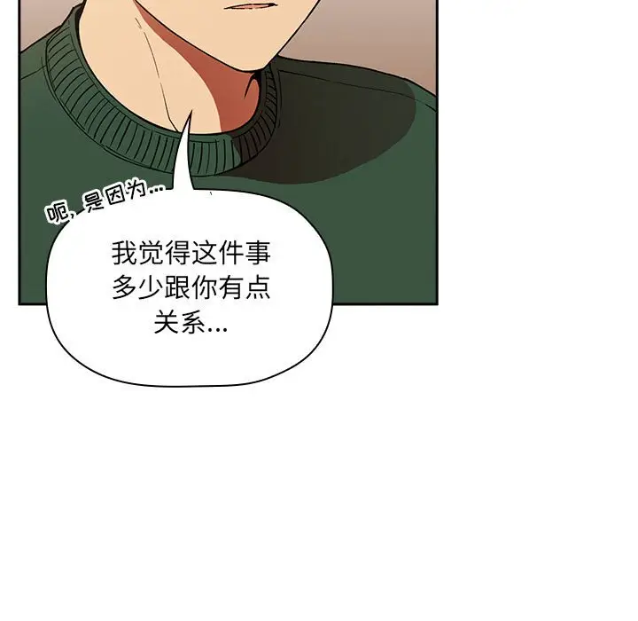 欢迎进入梦幻直播间[顶通]韩漫全集-第 28 话无删减无遮挡章节图片 