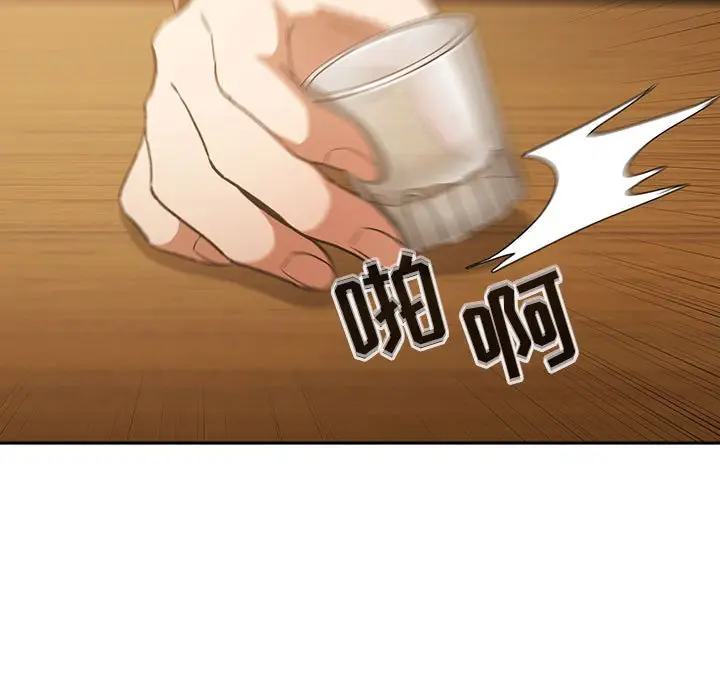 欢迎进入梦幻直播间[顶通]韩漫全集-第 28 话无删减无遮挡章节图片 