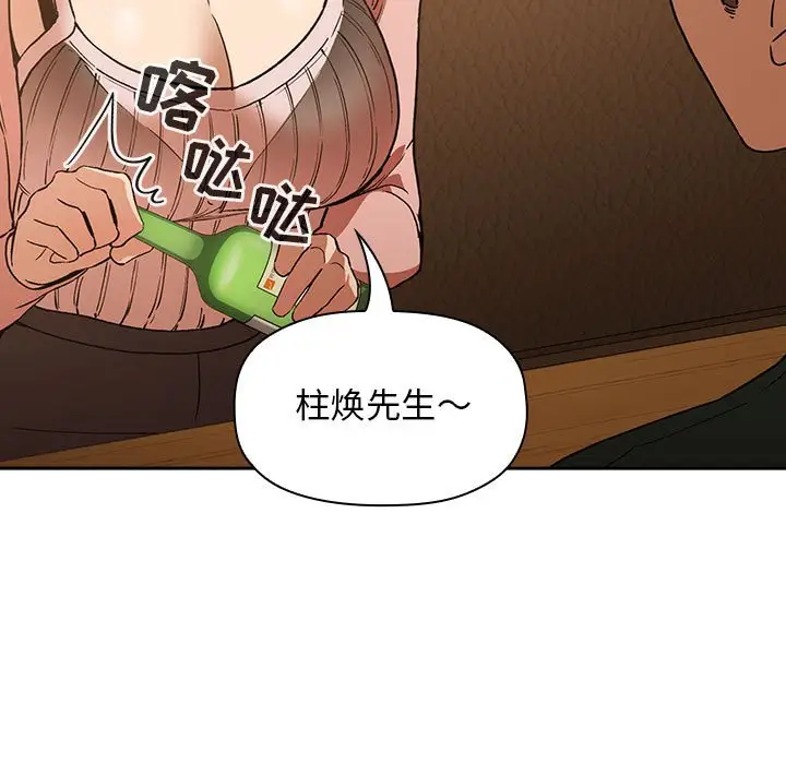 欢迎进入梦幻直播间[顶通]韩漫全集-第 28 话无删减无遮挡章节图片 