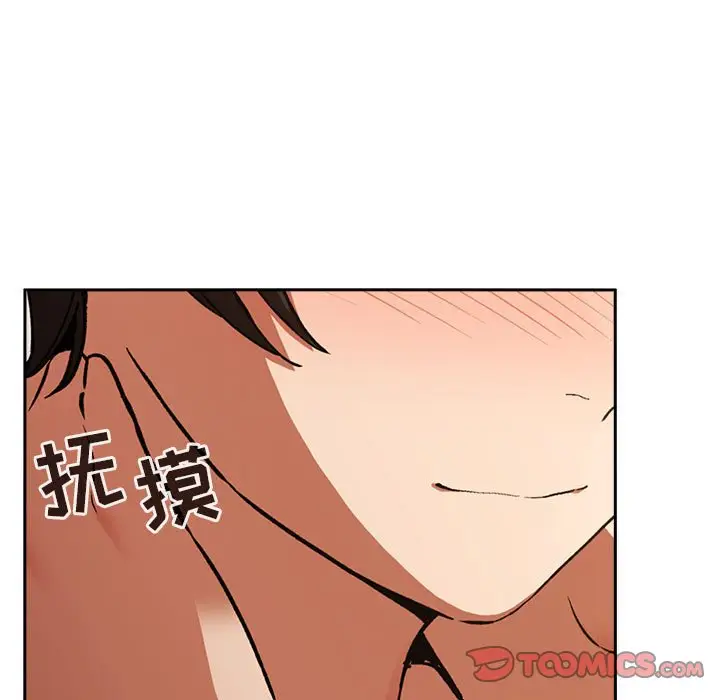 欢迎进入梦幻直播间[顶通]韩漫全集-第 28 话无删减无遮挡章节图片 