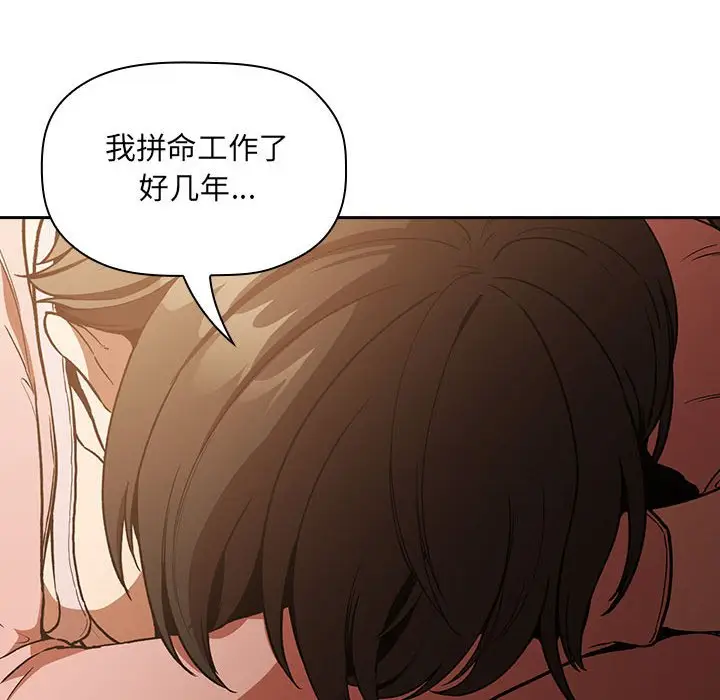欢迎进入梦幻直播间[顶通]韩漫全集-第 28 话无删减无遮挡章节图片 