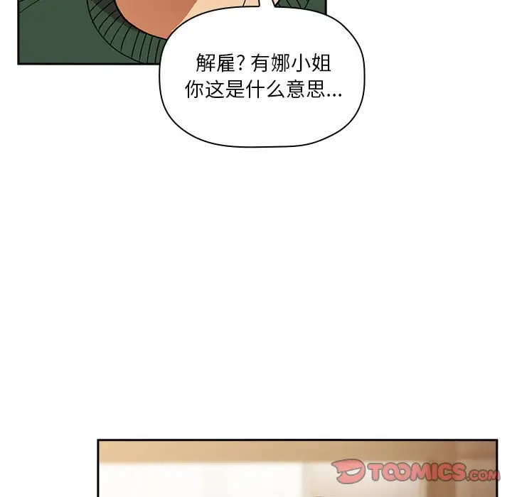欢迎进入梦幻直播间[顶通]韩漫全集-第 28 话无删减无遮挡章节图片 