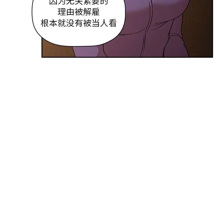 欢迎进入梦幻直播间[顶通]韩漫全集-第 28 话无删减无遮挡章节图片 