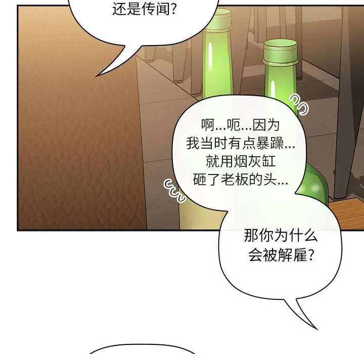 欢迎进入梦幻直播间[顶通]韩漫全集-第 28 话无删减无遮挡章节图片 