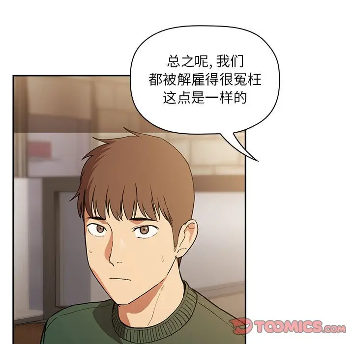 欢迎进入梦幻直播间[顶通]韩漫全集-第 28 话无删减无遮挡章节图片 