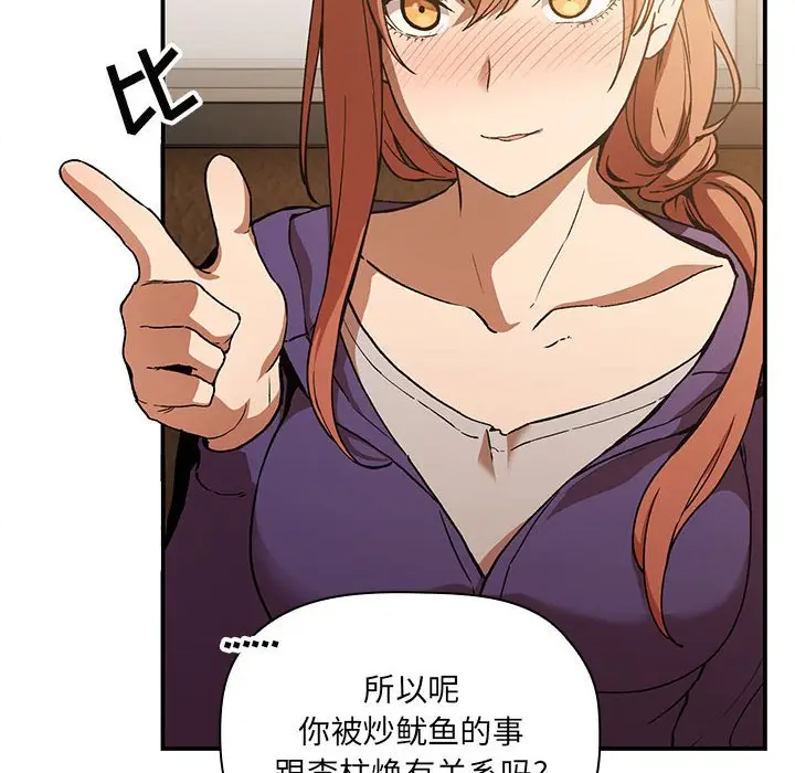 欢迎进入梦幻直播间[顶通]韩漫全集-第 28 话无删减无遮挡章节图片 