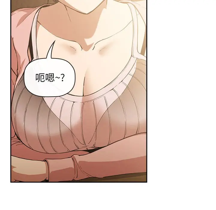 欢迎进入梦幻直播间[顶通]韩漫全集-第 28 话无删减无遮挡章节图片 
