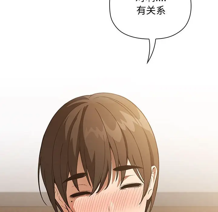欢迎进入梦幻直播间[顶通]韩漫全集-第 28 话无删减无遮挡章节图片 