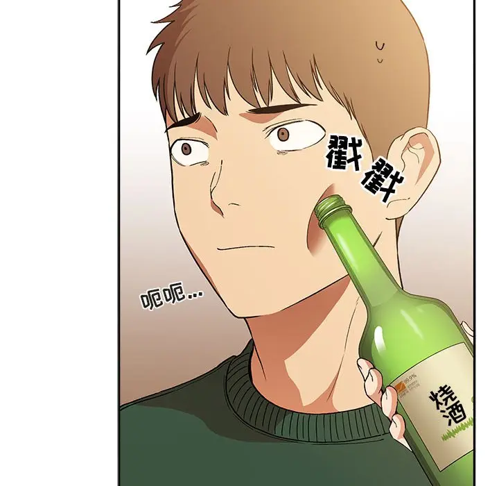欢迎进入梦幻直播间[顶通]韩漫全集-第 28 话无删减无遮挡章节图片 