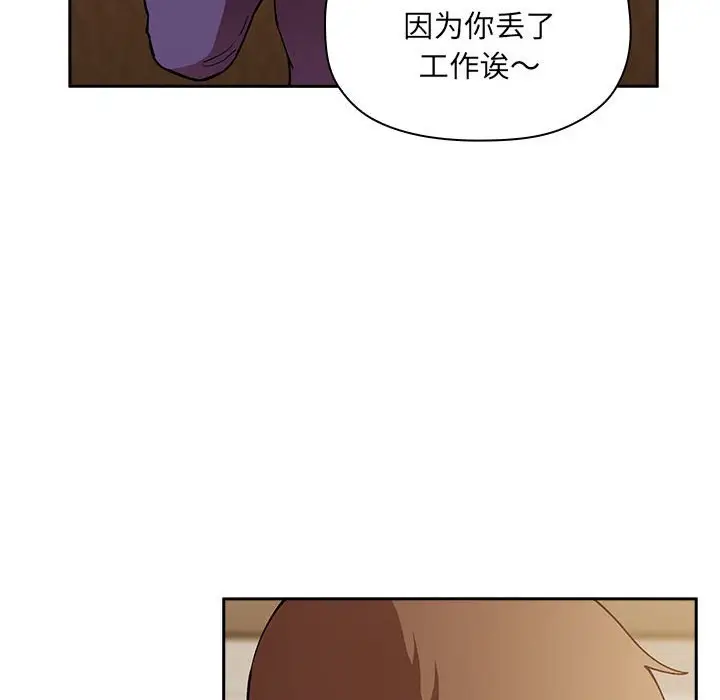 欢迎进入梦幻直播间[顶通]韩漫全集-第 28 话无删减无遮挡章节图片 