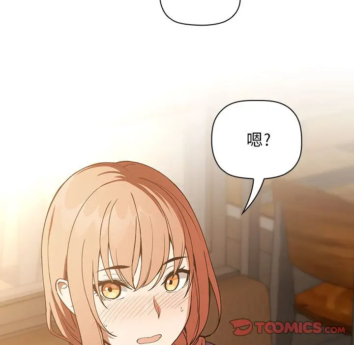 欢迎进入梦幻直播间[顶通]韩漫全集-第 28 话无删减无遮挡章节图片 