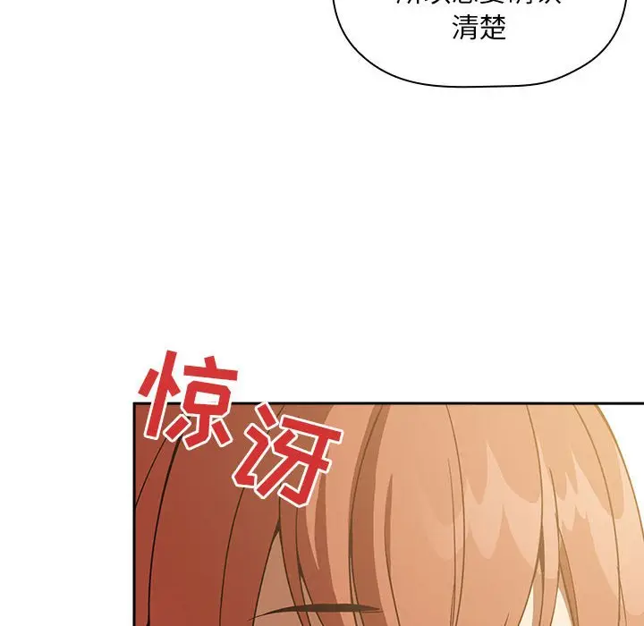 欢迎进入梦幻直播间[顶通]韩漫全集-第 28 话无删减无遮挡章节图片 