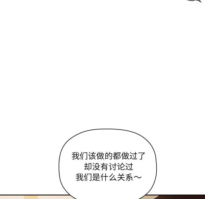 欢迎进入梦幻直播间[顶通]韩漫全集-第 28 话无删减无遮挡章节图片 