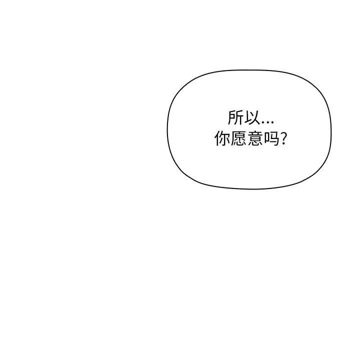 欢迎进入梦幻直播间[顶通]韩漫全集-第 28 话无删减无遮挡章节图片 