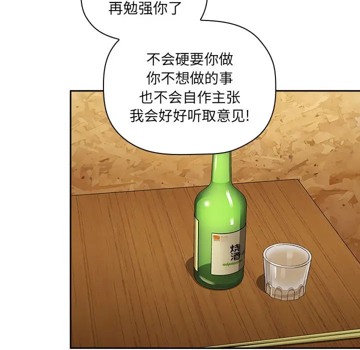 欢迎进入梦幻直播间[顶通]韩漫全集-第 28 话无删减无遮挡章节图片 