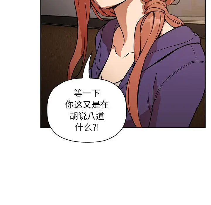 欢迎进入梦幻直播间[顶通]韩漫全集-第 28 话无删减无遮挡章节图片 